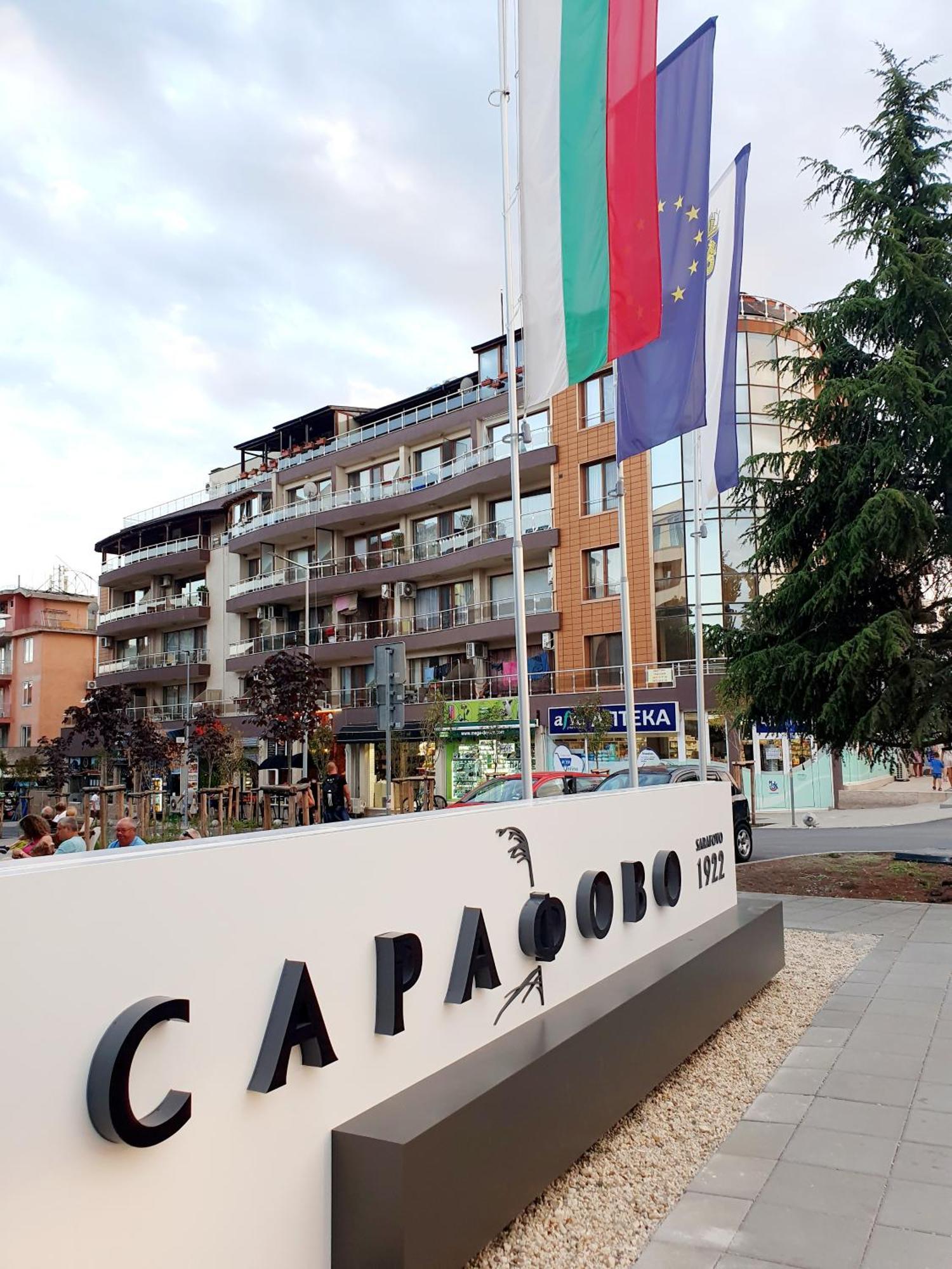 Elena'S Lux Aparthotel - Town & Sea View - Atlantis Spa Sarafovo Exterior foto